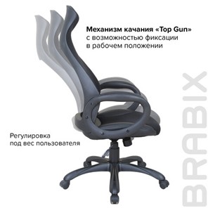 Кресло Brabix Premium Genesis EX-517 (пластик черный, ткань/экокожа/сетка черная)   531574 в Архангельске - предосмотр 15