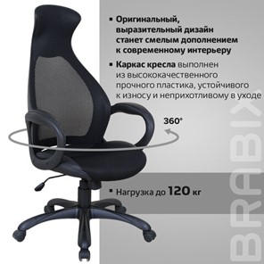 Кресло Brabix Premium Genesis EX-517 (пластик черный, ткань/экокожа/сетка черная)   531574 в Архангельске - предосмотр 16