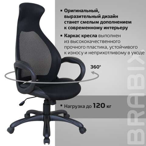 Кресло Brabix Premium Genesis EX-517 (пластик черный, ткань/экокожа/сетка черная)   531574 в Архангельске - изображение 16
