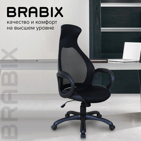 Кресло Brabix Premium Genesis EX-517 (пластик черный, ткань/экокожа/сетка черная)   531574 в Архангельске - изображение 17