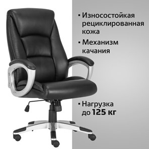 Кресло Brabix Premium Grand EX-501 (рециклированная кожа, черное) 531950 в Архангельске - предосмотр 11
