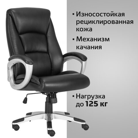 Кресло Brabix Premium Grand EX-501 (рециклированная кожа, черное) 531950 в Архангельске - изображение 11