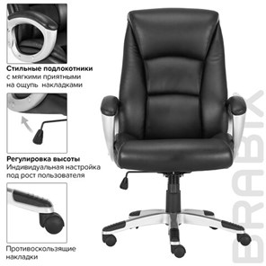 Кресло Brabix Premium Grand EX-501 (рециклированная кожа, черное) 531950 в Архангельске - предосмотр 12