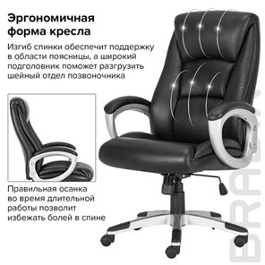 Кресло Brabix Premium Grand EX-501 (рециклированная кожа, черное) 531950 в Архангельске - предосмотр 13