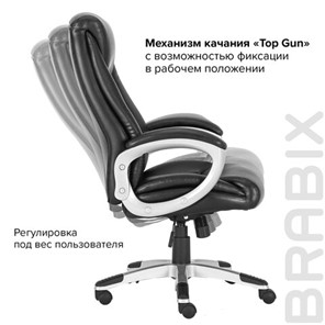 Кресло Brabix Premium Grand EX-501 (рециклированная кожа, черное) 531950 в Архангельске - предосмотр 15