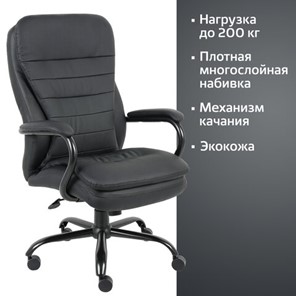 Офисное кресло BRABIX PREMIUM "Heavy Duty HD-001", усиленное, НАГРУЗКА до 200 кг, экокожа, 531015 в Архангельске - предосмотр 14