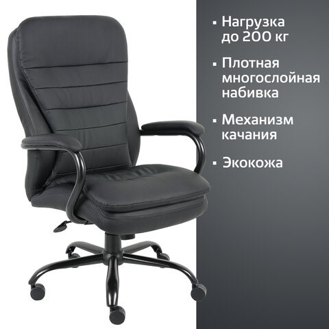 Офисное кресло BRABIX PREMIUM "Heavy Duty HD-001", усиленное, НАГРУЗКА до 200 кг, экокожа, 531015 в Архангельске - изображение 14