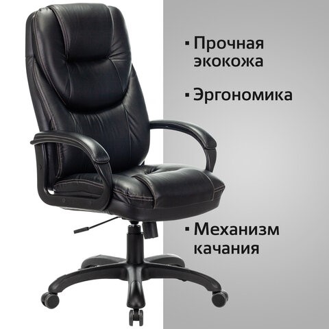 Кресло Brabix Premium Nord EX-590 (черный пластик, экокожа, черное) 532097 в Архангельске - изображение 4