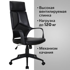 Офисное кресло Brabix Premium Prime EX-515 (экокожа, черное) 531569 в Архангельске - предосмотр 11