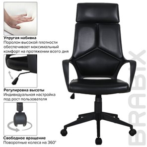 Офисное кресло Brabix Premium Prime EX-515 (экокожа, черное) 531569 в Архангельске - предосмотр 12