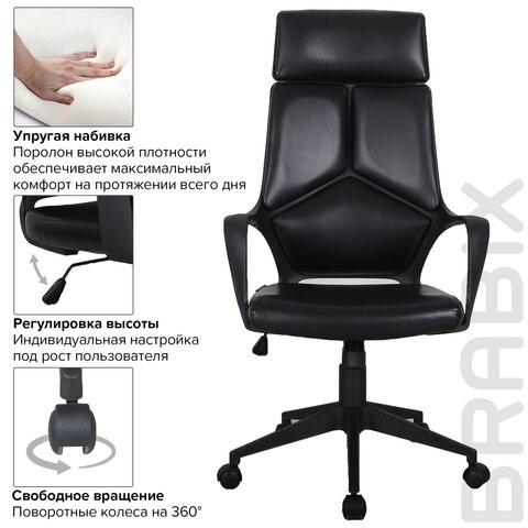 Офисное кресло Brabix Premium Prime EX-515 (экокожа, черное) 531569 в Архангельске - изображение 12