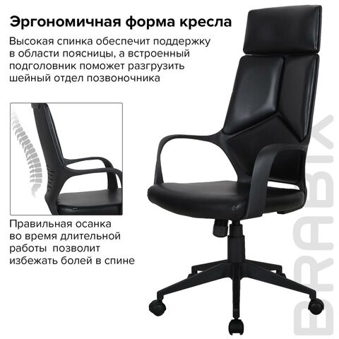 Офисное кресло Brabix Premium Prime EX-515 (экокожа, черное) 531569 в Архангельске - изображение 13