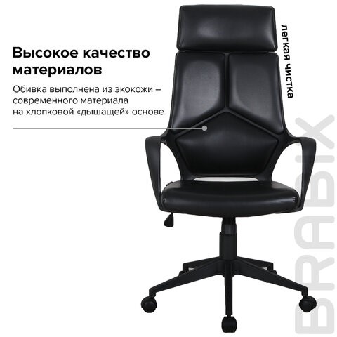 Офисное кресло Brabix Premium Prime EX-515 (экокожа, черное) 531569 в Архангельске - изображение 14