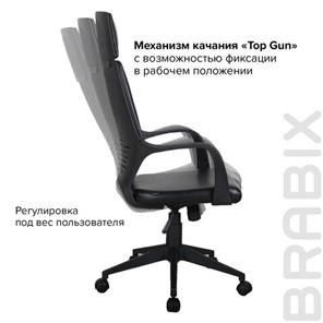 Офисное кресло Brabix Premium Prime EX-515 (экокожа, черное) 531569 в Архангельске - предосмотр 15