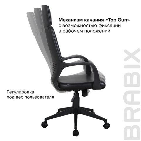 Офисное кресло Brabix Premium Prime EX-515 (экокожа, черное) 531569 в Архангельске - изображение 15
