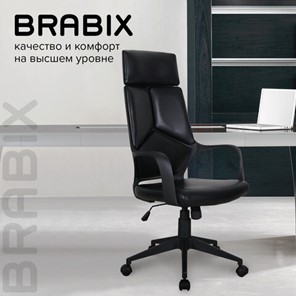 Офисное кресло Brabix Premium Prime EX-515 (экокожа, черное) 531569 в Архангельске - предосмотр 16