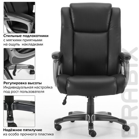 Кресло компьютерное Brabix Premium Solid HD-005 (рециклированная кожа, черное) 531941 в Архангельске - изображение 11