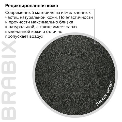 Кресло компьютерное Brabix Premium Solid HD-005 (рециклированная кожа, черное) 531941 в Архангельске - изображение 13