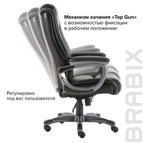 Кресло компьютерное Brabix Premium Solid HD-005 (рециклированная кожа, черное) 531941 в Архангельске - предосмотр 14