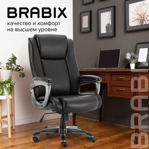 Кресло компьютерное Brabix Premium Solid HD-005 (рециклированная кожа, черное) 531941 в Архангельске - предосмотр 16