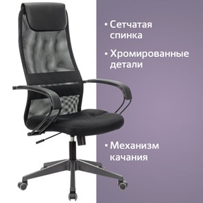 Кресло офисное Brabix Premium Stalker EX-608 PL (ткань-сетка/кожзам, черное) 532090 в Архангельске - предосмотр 12