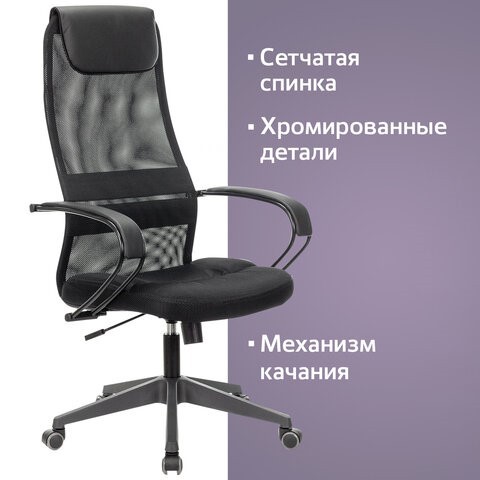 Кресло офисное Brabix Premium Stalker EX-608 PL (ткань-сетка/кожзам, черное) 532090 в Архангельске - изображение 12