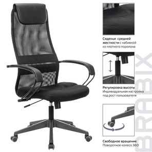 Кресло офисное Brabix Premium Stalker EX-608 PL (ткань-сетка/кожзам, черное) 532090 в Архангельске - предосмотр 13