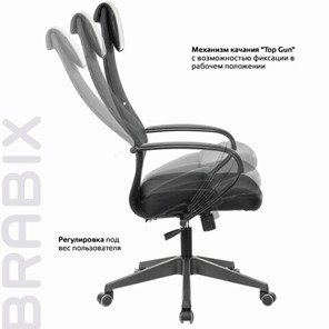 Кресло офисное Brabix Premium Stalker EX-608 PL (ткань-сетка/кожзам, черное) 532090 в Архангельске - предосмотр 15
