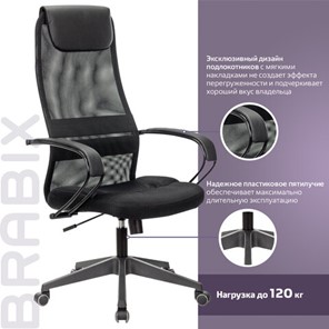 Кресло офисное Brabix Premium Stalker EX-608 PL (ткань-сетка/кожзам, черное) 532090 в Архангельске - предосмотр 16