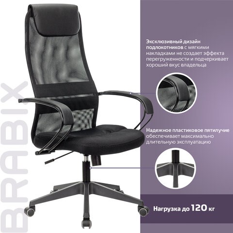 Кресло офисное Brabix Premium Stalker EX-608 PL (ткань-сетка/кожзам, черное) 532090 в Архангельске - изображение 16