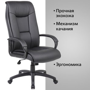 Офисное кресло Brabix Premium Work EX-513 (экокожа, черное) 531943 в Архангельске - предосмотр 13