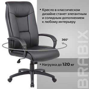 Офисное кресло Brabix Premium Work EX-513 (экокожа, черное) 531943 в Архангельске - предосмотр 14