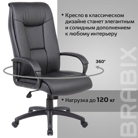 Офисное кресло Brabix Premium Work EX-513 (экокожа, черное) 531943 в Архангельске - изображение 14