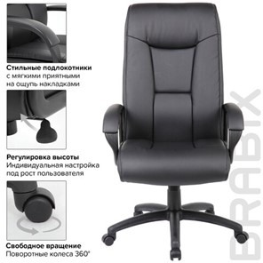 Офисное кресло Brabix Premium Work EX-513 (экокожа, черное) 531943 в Архангельске - предосмотр 15