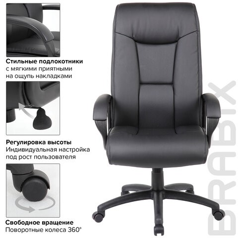 Офисное кресло Brabix Premium Work EX-513 (экокожа, черное) 531943 в Архангельске - изображение 15