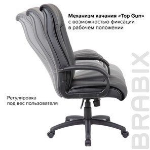 Офисное кресло Brabix Premium Work EX-513 (экокожа, черное) 531943 в Архангельске - предосмотр 18