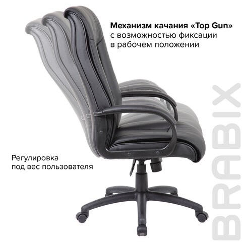 Офисное кресло Brabix Premium Work EX-513 (экокожа, черное) 531943 в Архангельске - изображение 18