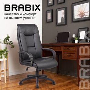 Офисное кресло Brabix Premium Work EX-513 (экокожа, черное) 531943 в Архангельске - предосмотр 19