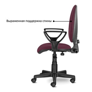 Кресло офисное Brabix Prestige Ergo MG-311 (регулируемая эргономичная спинка, ткань, бордовое) 532422 в Архангельске - предосмотр 4