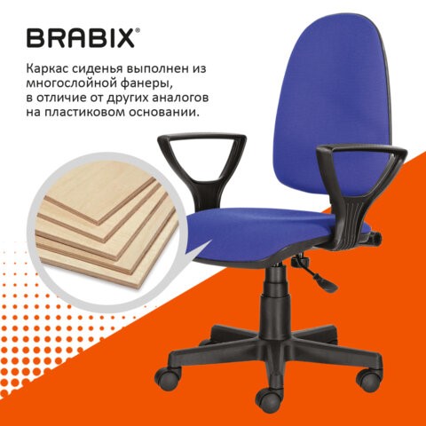 Офисное кресло Brabix Prestige Ergo MG-311 (регулируемая эргономичная спинка, ткань, черно-синее) 531876 в Архангельске - изображение 11