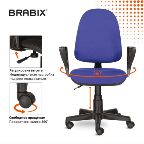 Офисное кресло Brabix Prestige Ergo MG-311 (регулируемая эргономичная спинка, ткань, черно-синее) 531876 в Архангельске - изображение 12