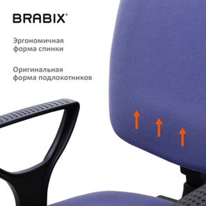 Офисное кресло Brabix Prestige Ergo MG-311 (регулируемая эргономичная спинка, ткань, черно-синее) 531876 в Архангельске - предосмотр 8