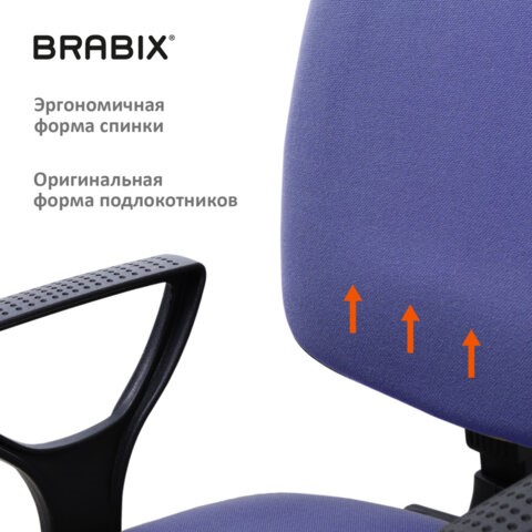 Офисное кресло Brabix Prestige Ergo MG-311 (регулируемая эргономичная спинка, ткань, черно-синее) 531876 в Архангельске - изображение 8