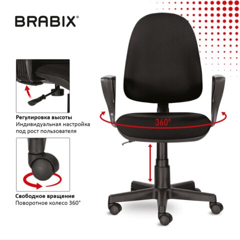 Офисное кресло Brabix Prestige Ergo MG-311 (регулируемая эргономичная спинка, ткань, черное) 531872 в Архангельске - изображение 12