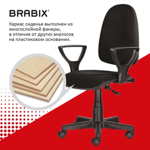 Офисное кресло Brabix Prestige Ergo MG-311 (регулируемая эргономичная спинка, ткань, черное) 531872 в Архангельске - изображение 13
