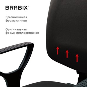 Офисное кресло Brabix Prestige Ergo MG-311 (регулируемая эргономичная спинка, ткань, черное) 531872 в Архангельске - предосмотр 9
