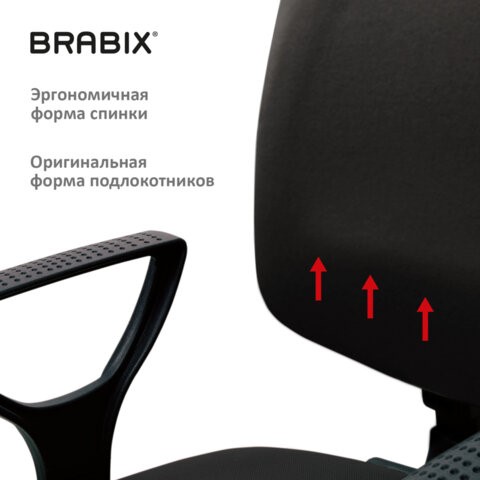 Офисное кресло Brabix Prestige Ergo MG-311 (регулируемая эргономичная спинка, ткань, черное) 531872 в Архангельске - изображение 9