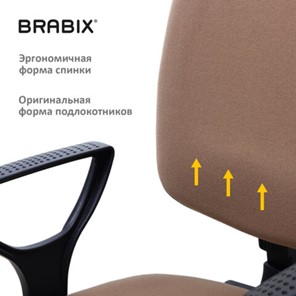 Кресло компьютерное Brabix Prestige Ergo MG-311 (регулируемая эргономичная спинка, ткань, коричневое) 531875 в Архангельске - предосмотр 10