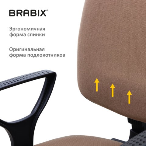 Кресло компьютерное Brabix Prestige Ergo MG-311 (регулируемая эргономичная спинка, ткань, коричневое) 531875 в Архангельске - изображение 10