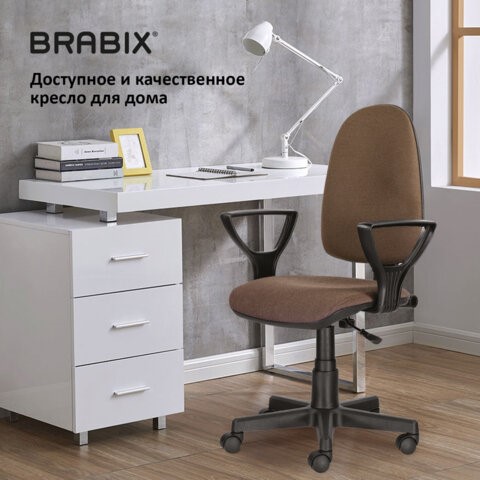 Кресло компьютерное Brabix Prestige Ergo MG-311 (регулируемая эргономичная спинка, ткань, коричневое) 531875 в Архангельске - изображение 15